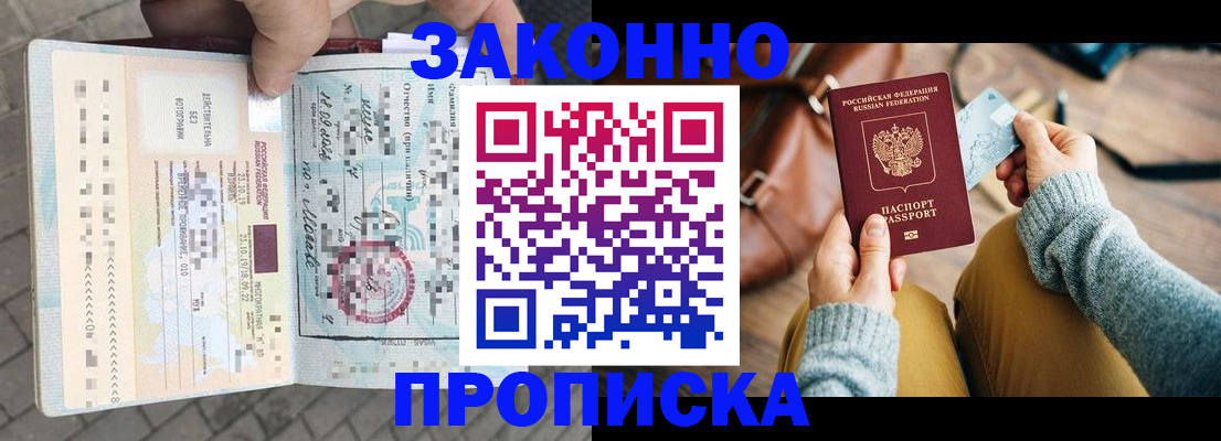 регистрация для школы в Каспийске