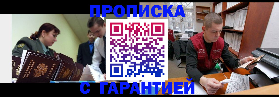 временная регистрация госуслуги в Каспийске